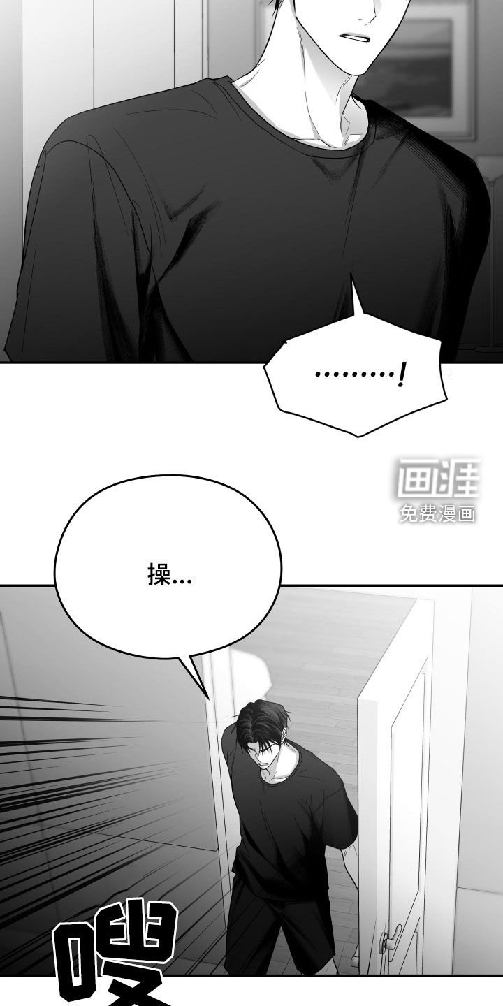 第47章：关机