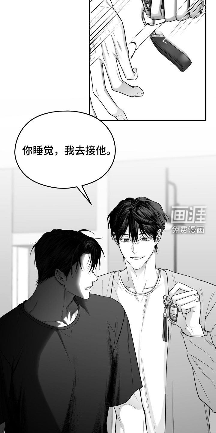 第47章：关机