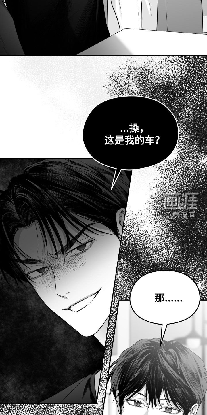 第47章：关机