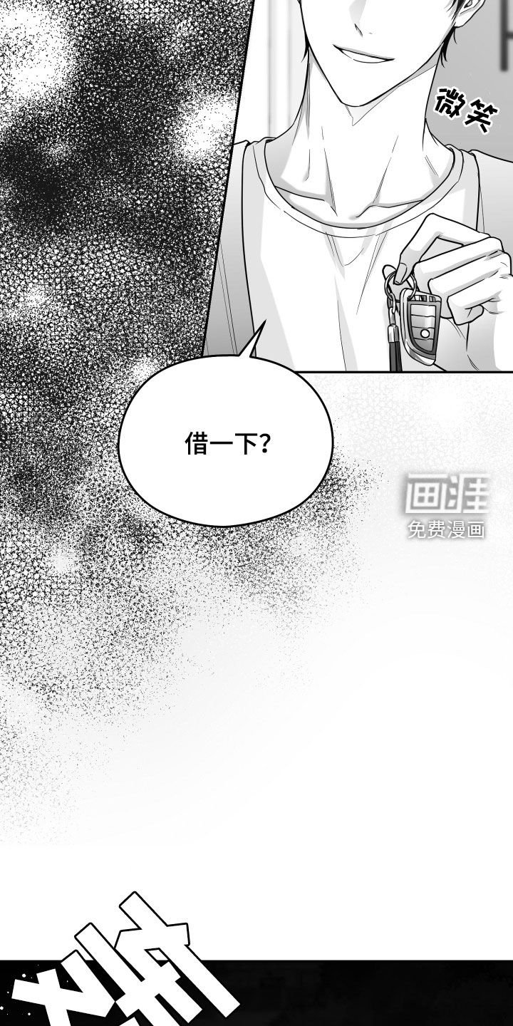 第47章：关机