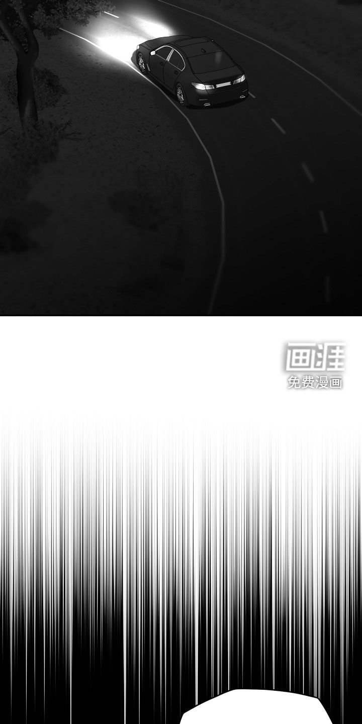 第47章：关机