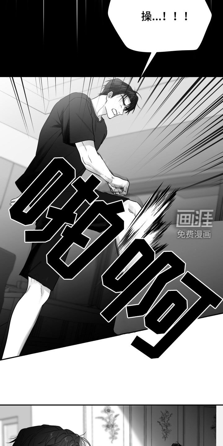 第47章：关机