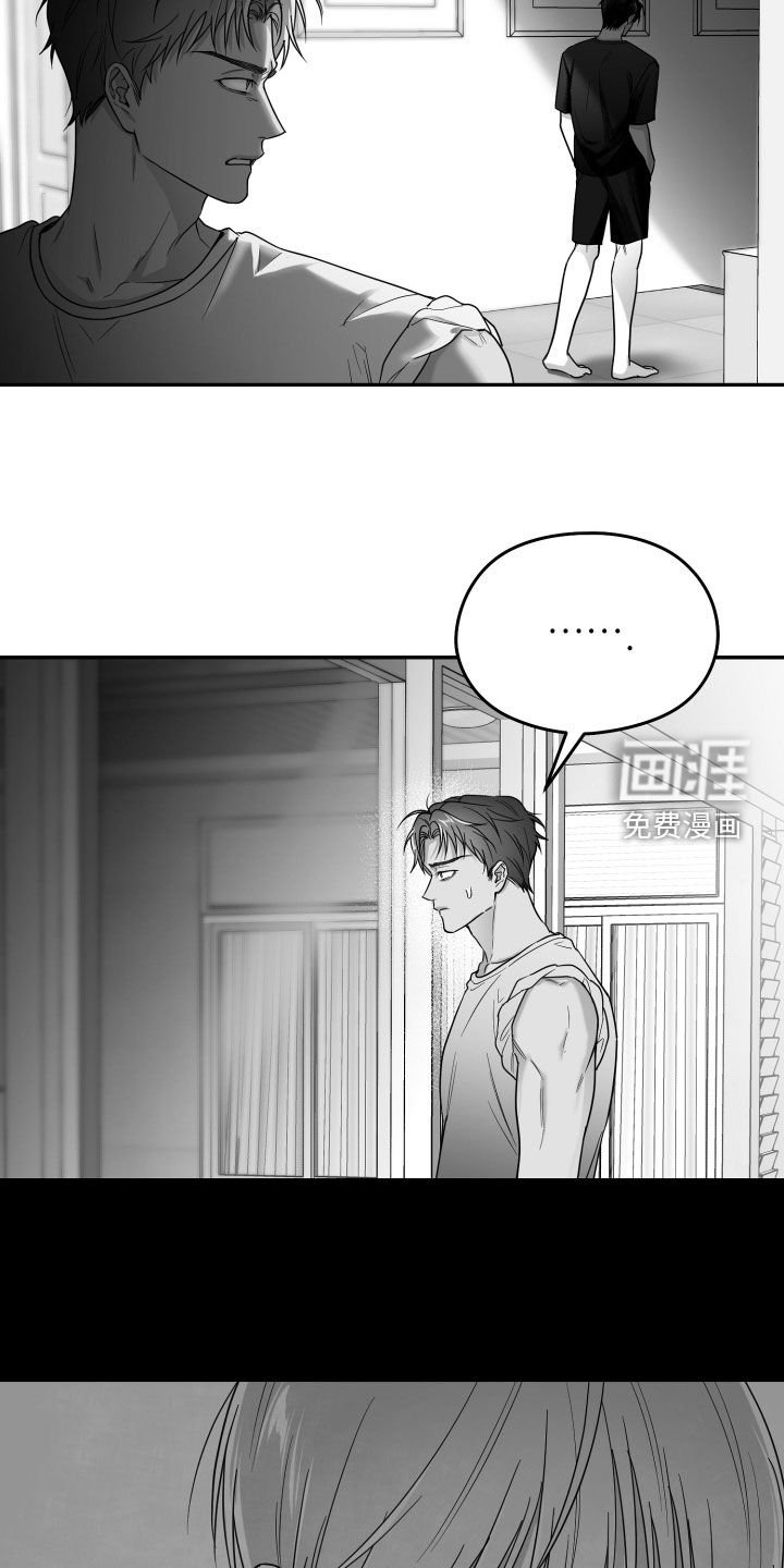 第47章：关机