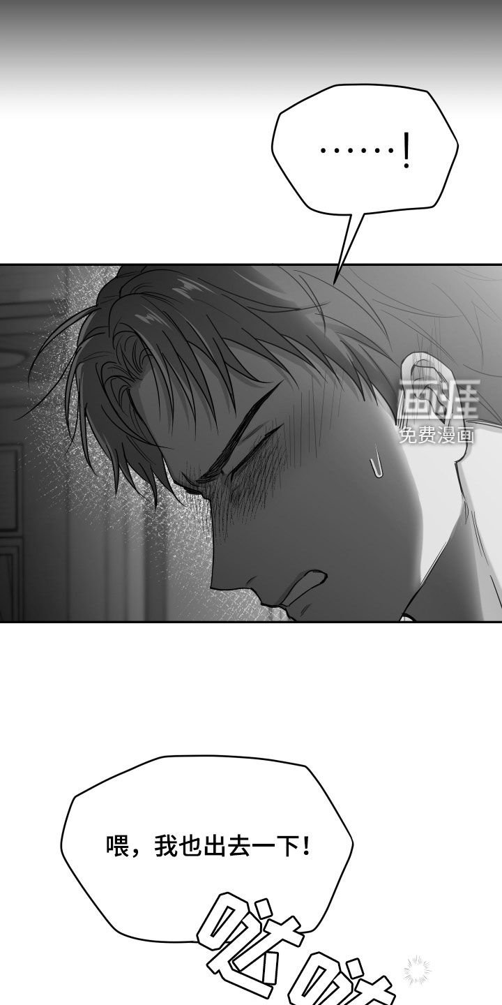 第47章：关机
