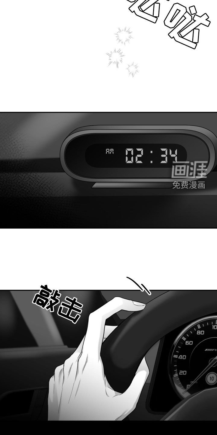 第47章：关机