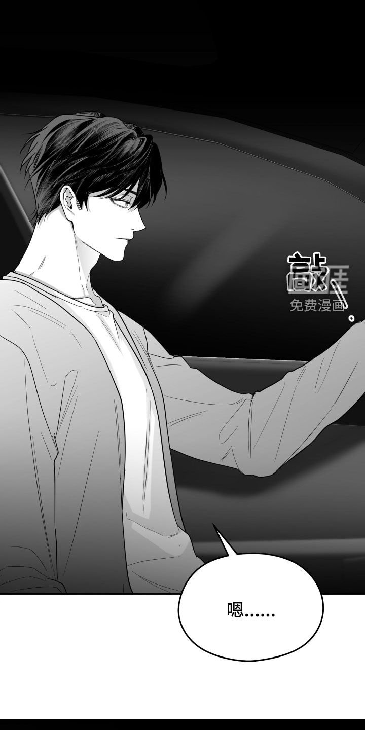 第47章：关机