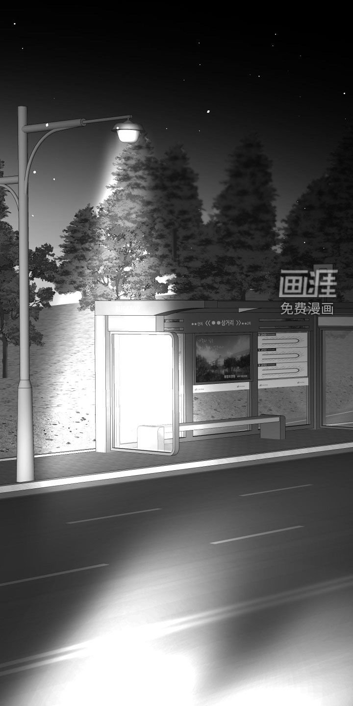 第47章：关机