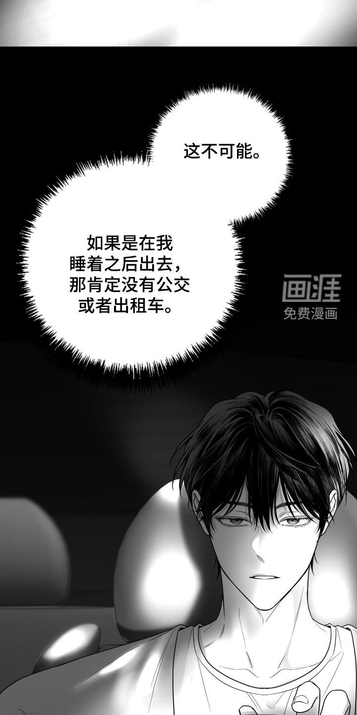第47章：关机