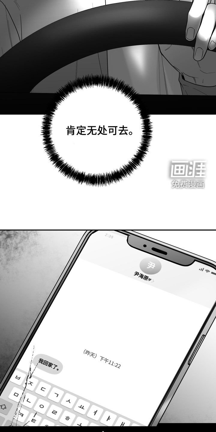 第47章：关机
