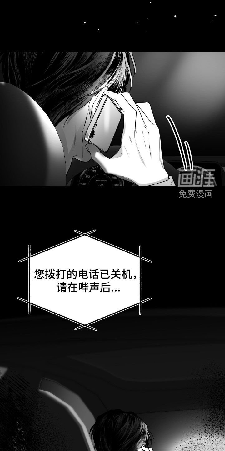 第47章：关机