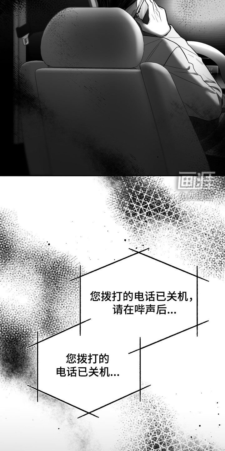 第47章：关机