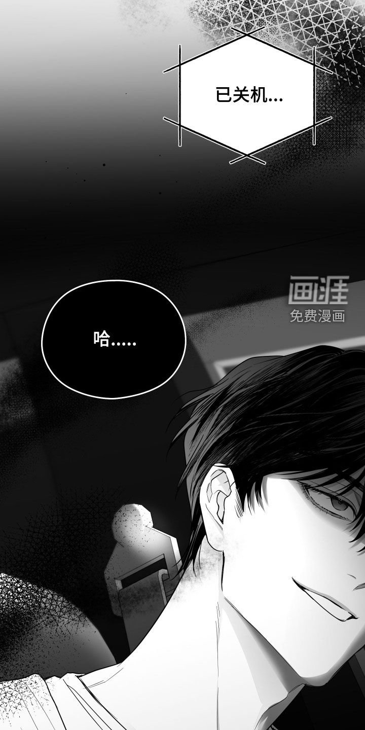第47章：关机