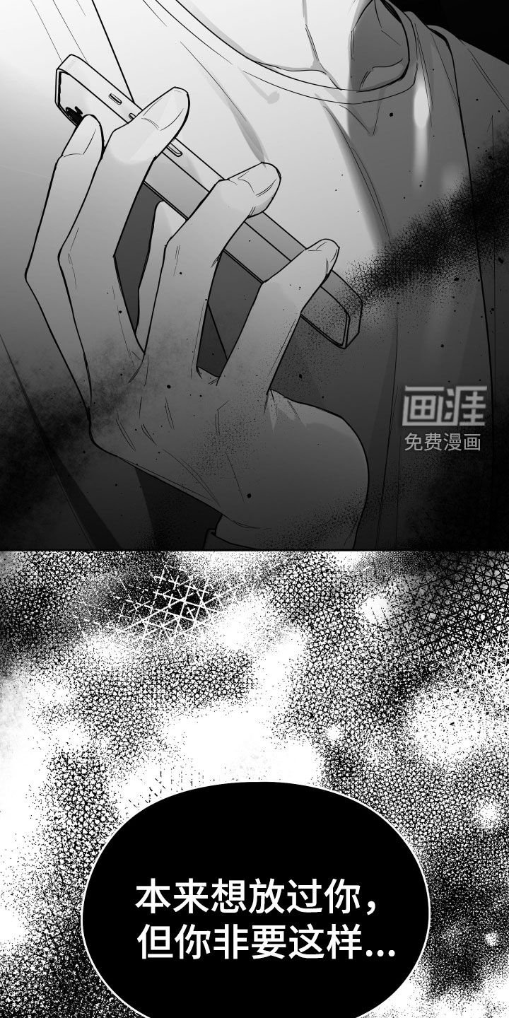 第47章：关机