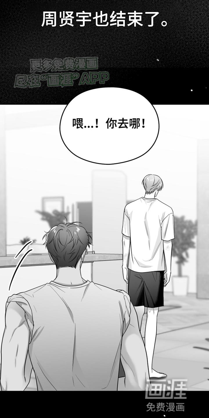 第48章：真郁闷