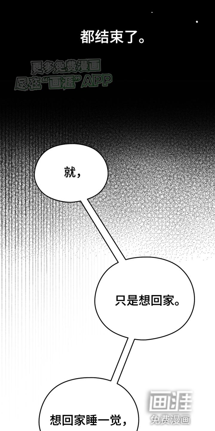 第48章：真郁闷