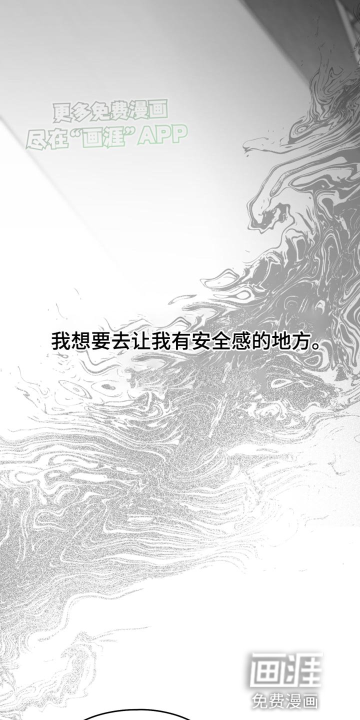 第48章：真郁闷