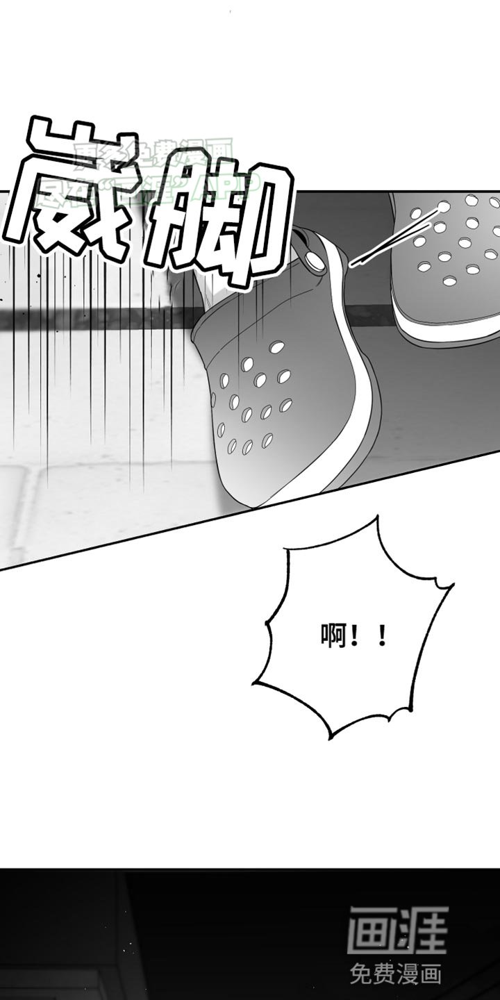 第48章：真郁闷