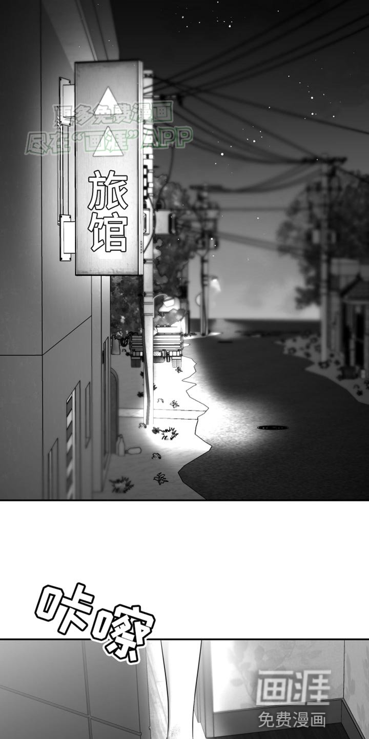 第48章：真郁闷