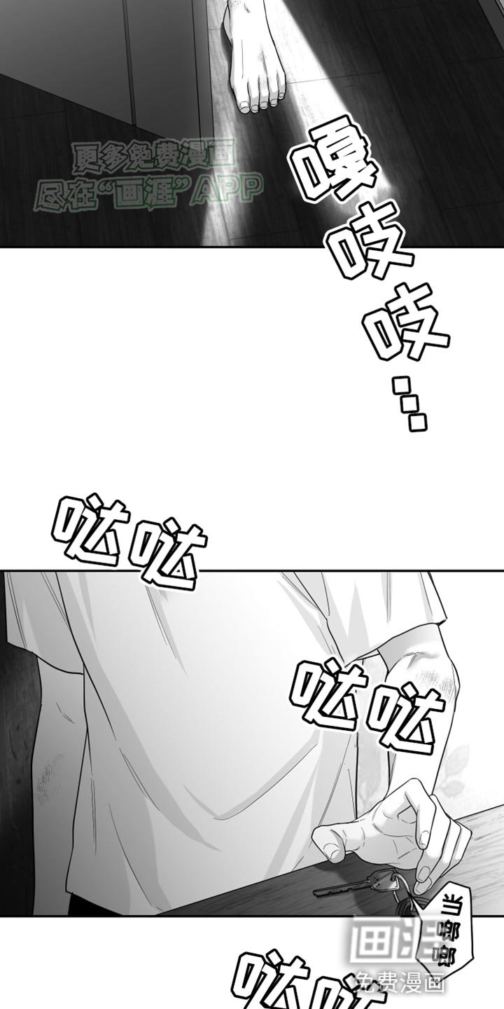 第48章：真郁闷