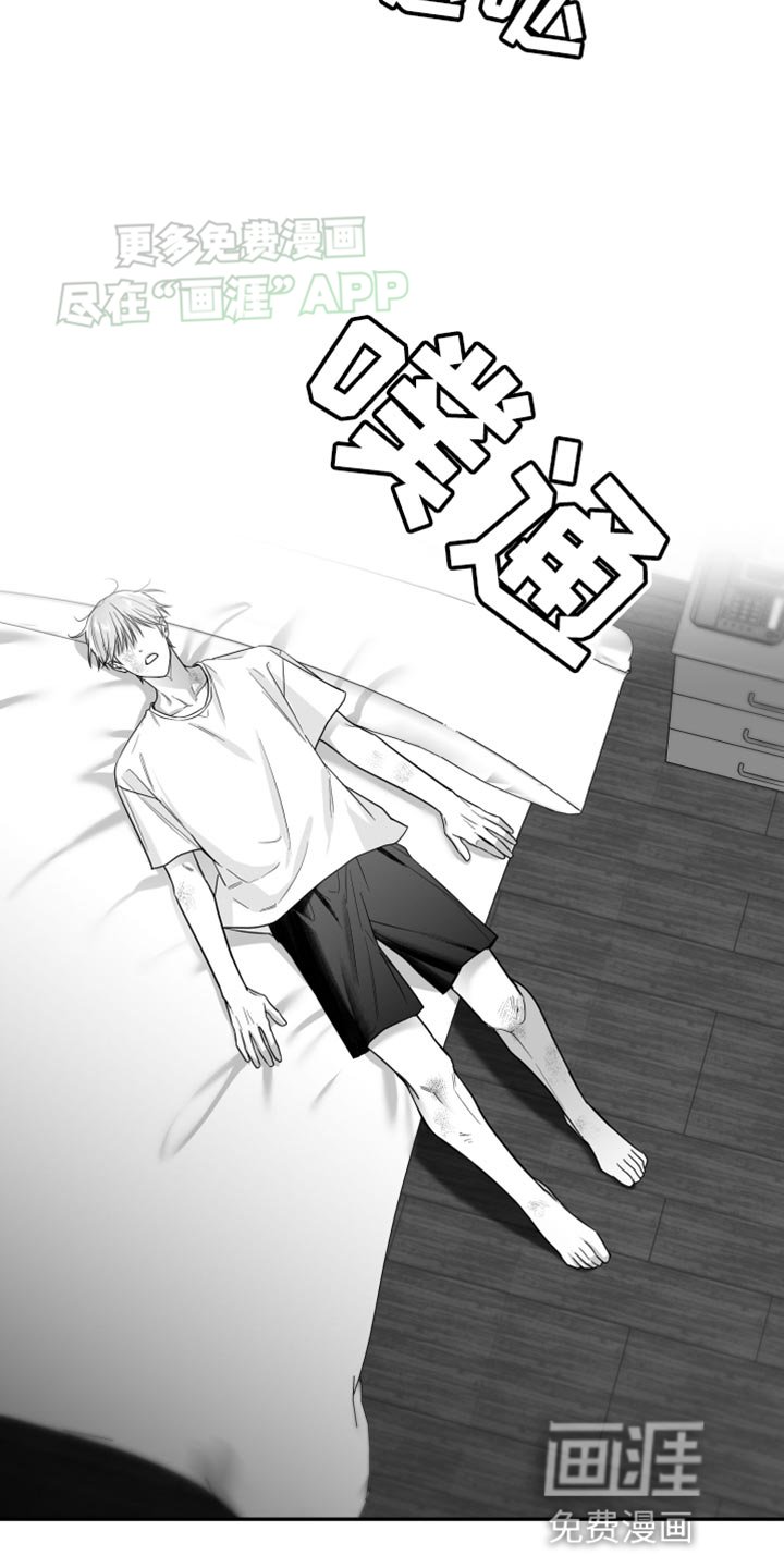 第48章：真郁闷