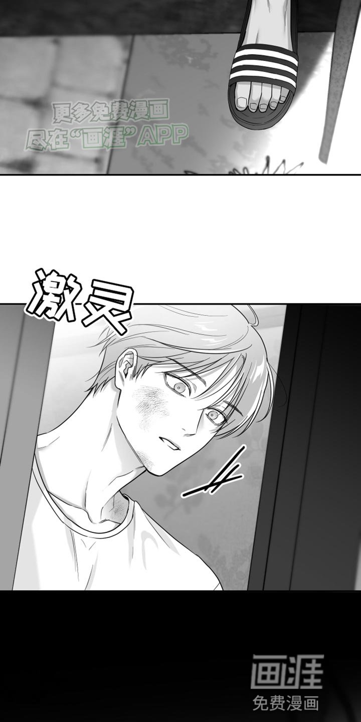 第48章：真郁闷