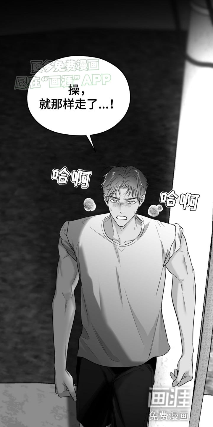 第48章：真郁闷