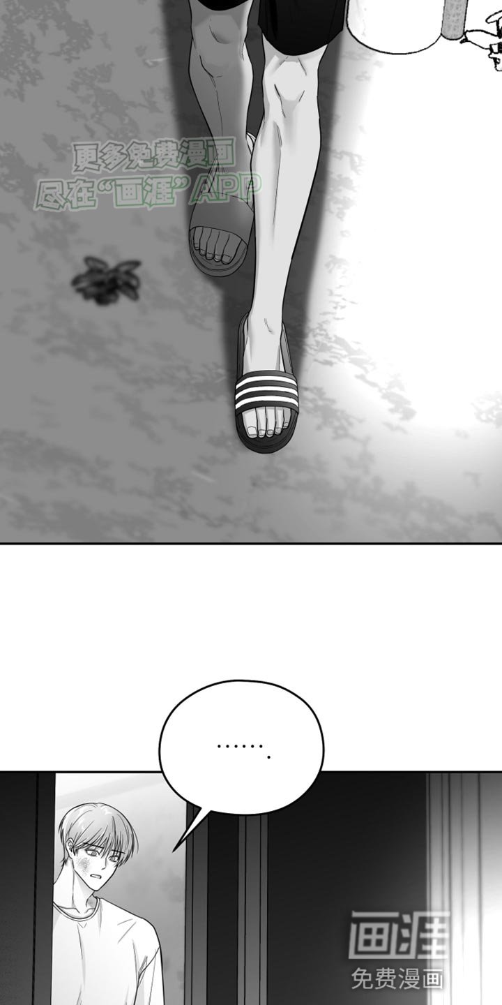 第48章：真郁闷