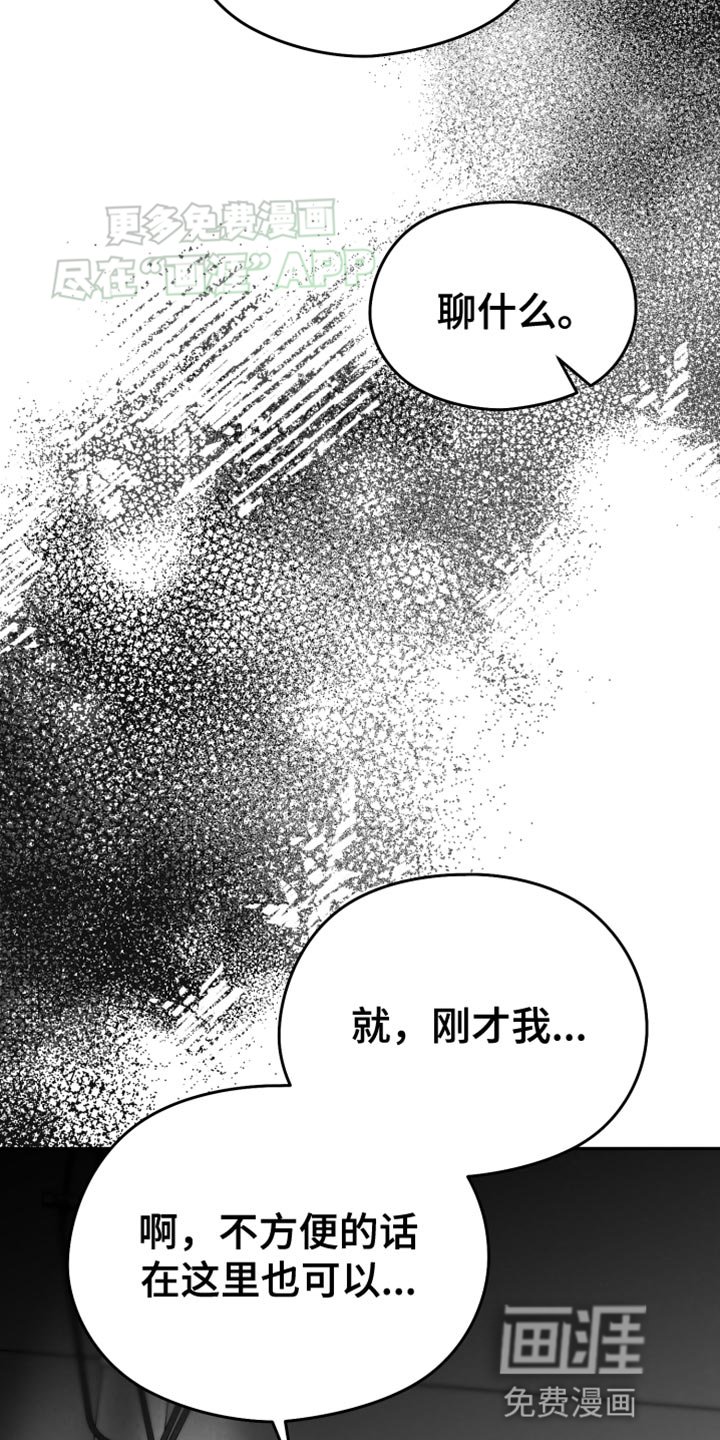 第48章：真郁闷