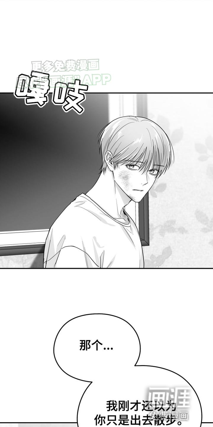 第48章：真郁闷