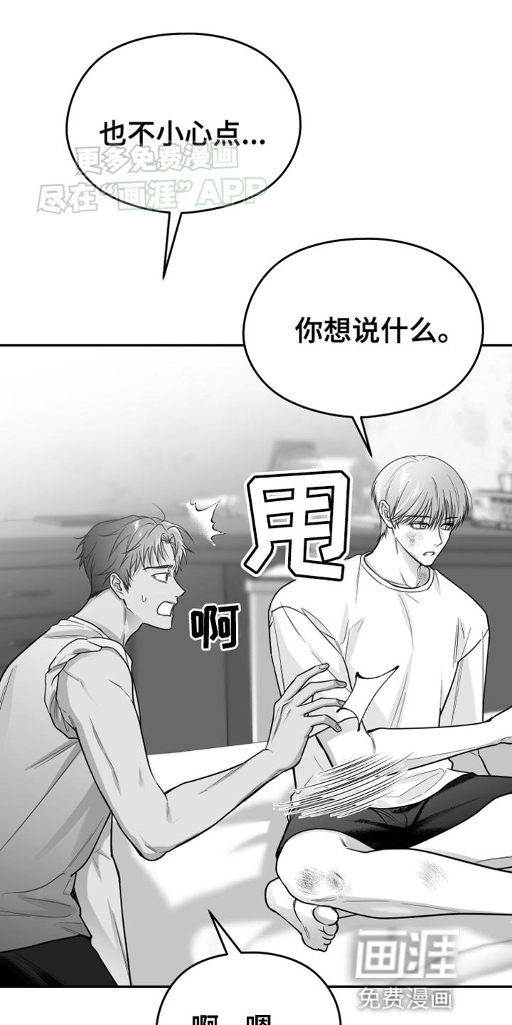 第49章：更过分
