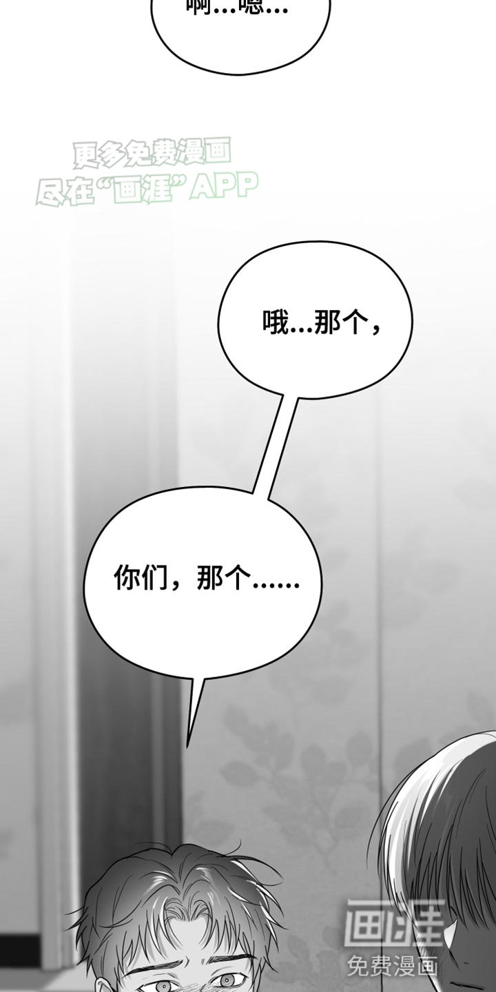 第49章：更过分