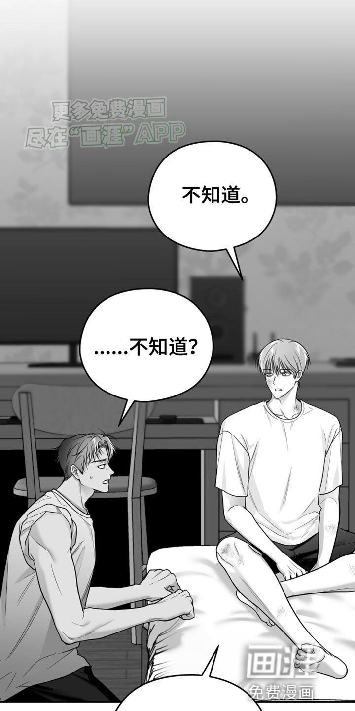 第49章：更过分