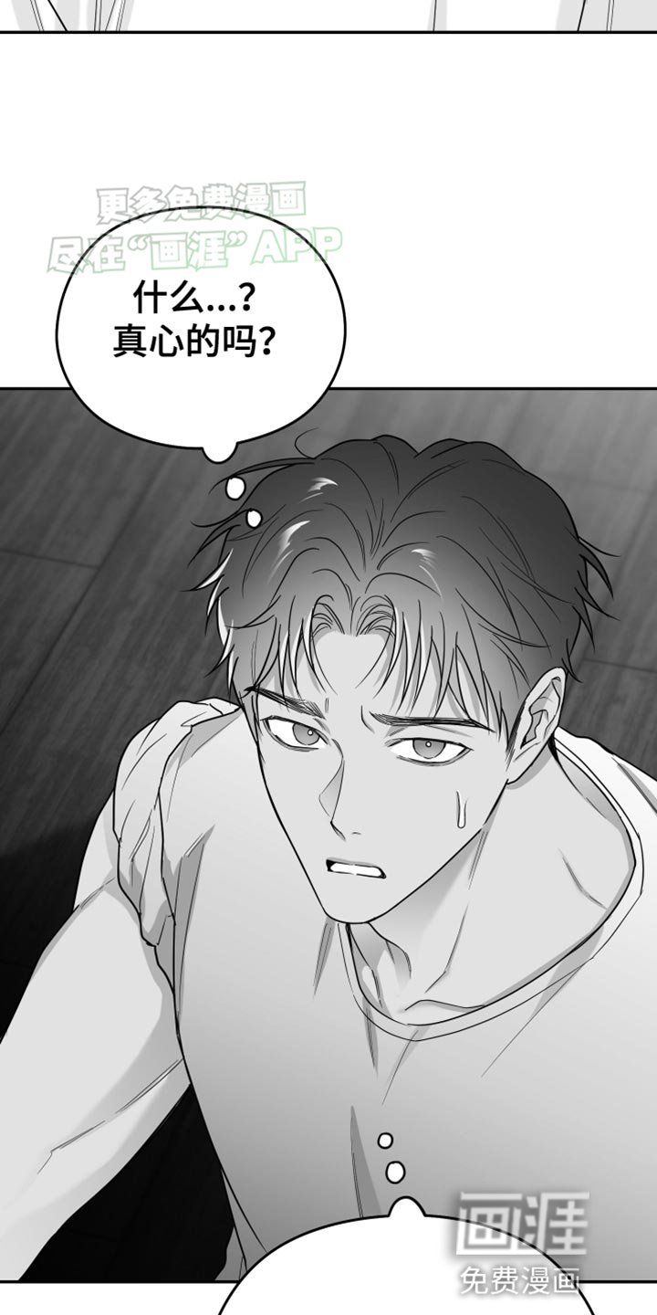 第49章：更过分