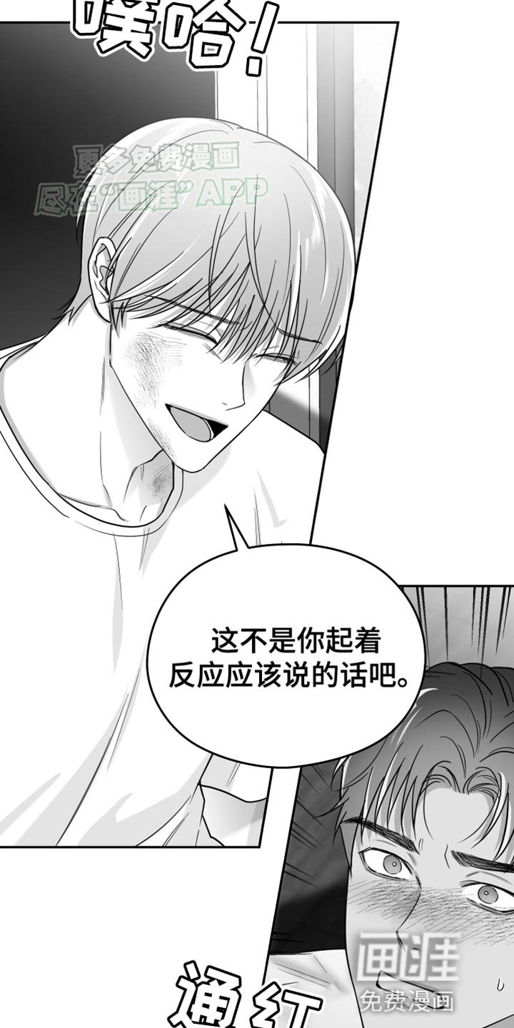 第49章：更过分