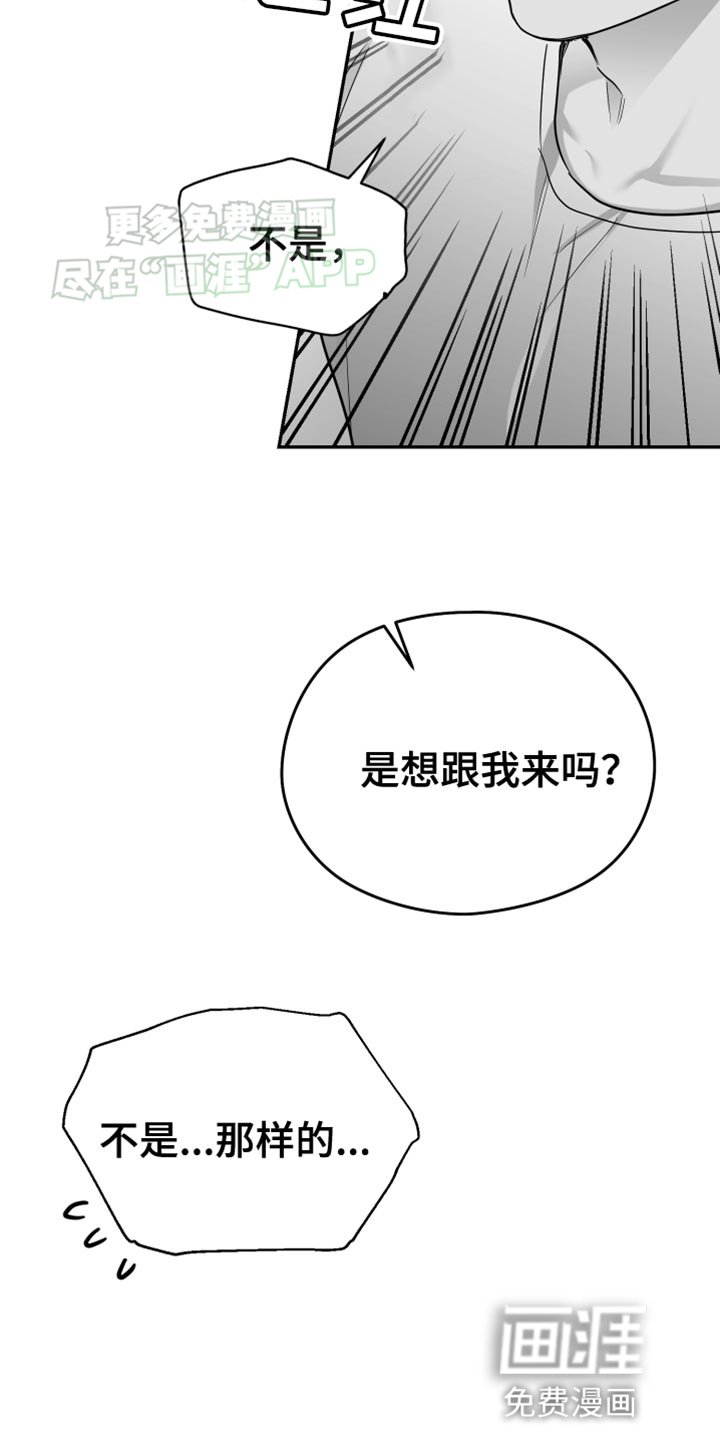 第49章：更过分