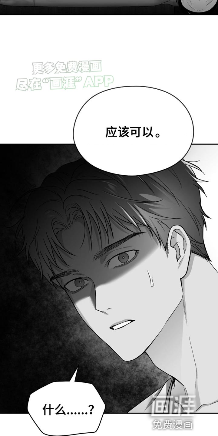 第49章：更过分