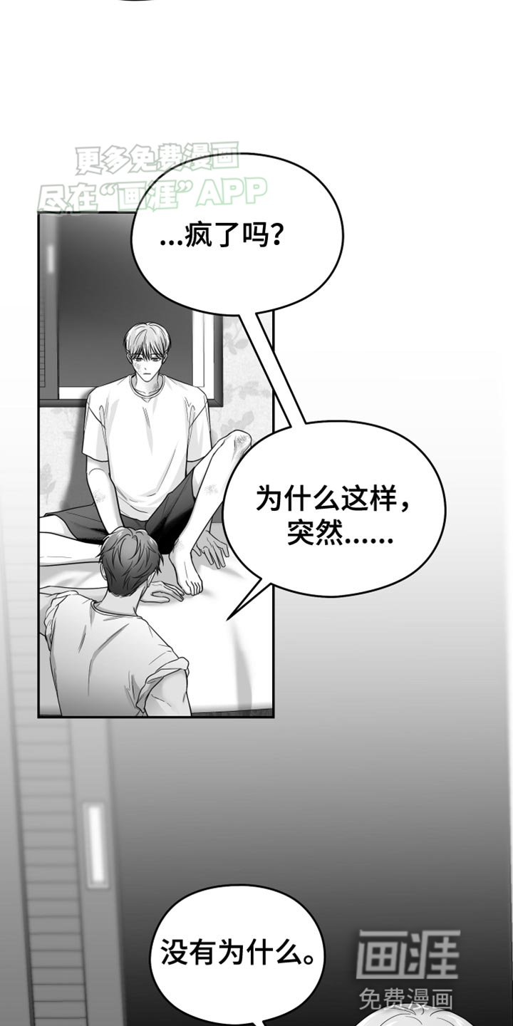 第49章：更过分