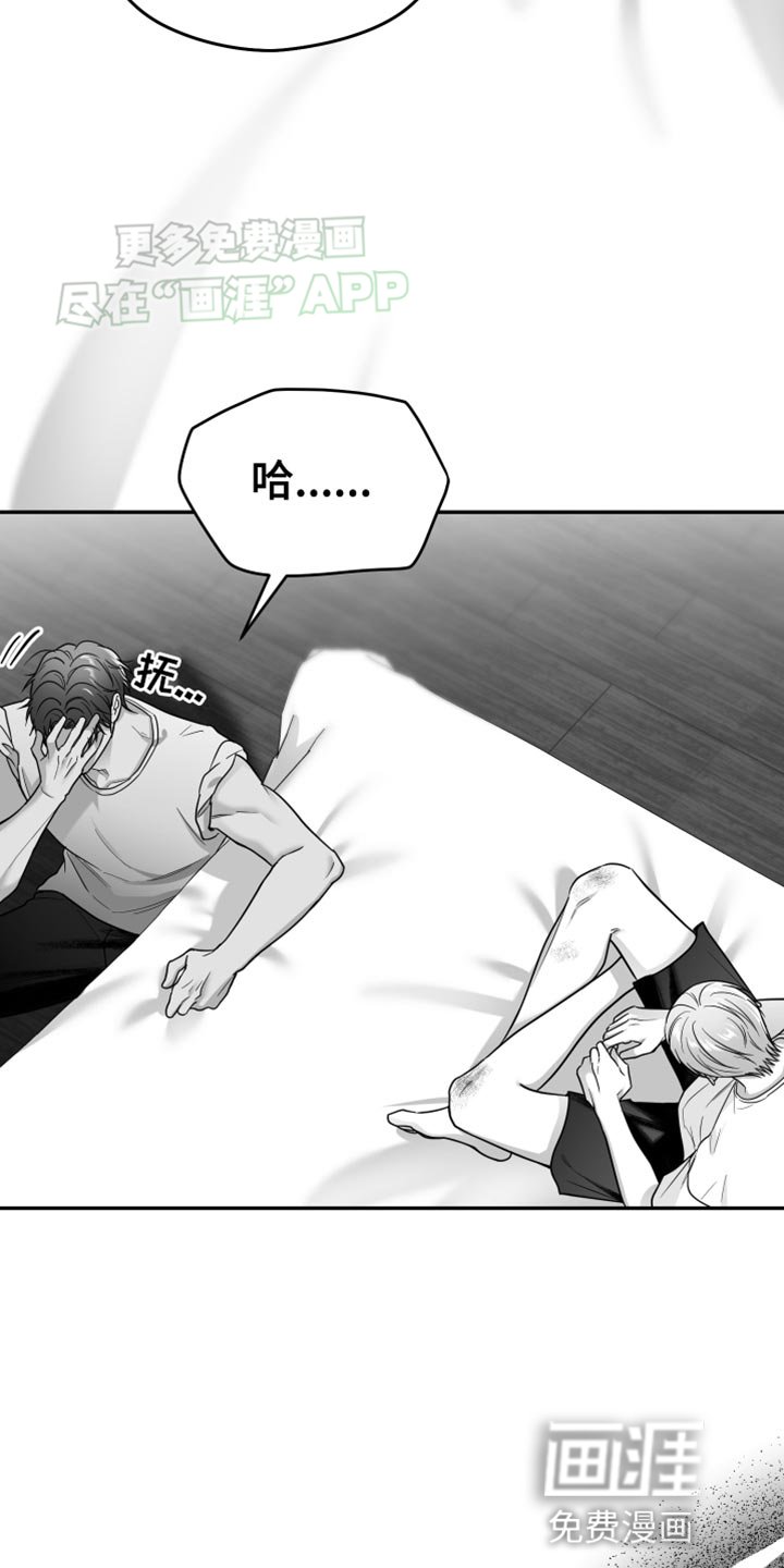第49章：更过分