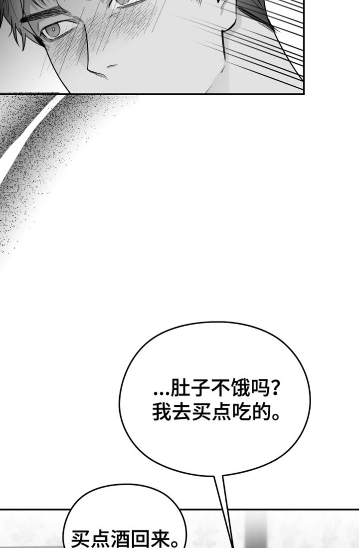 第49章：更过分
