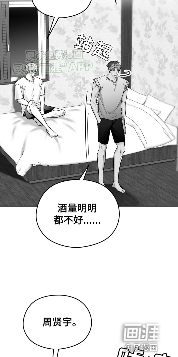 第49章：更过分