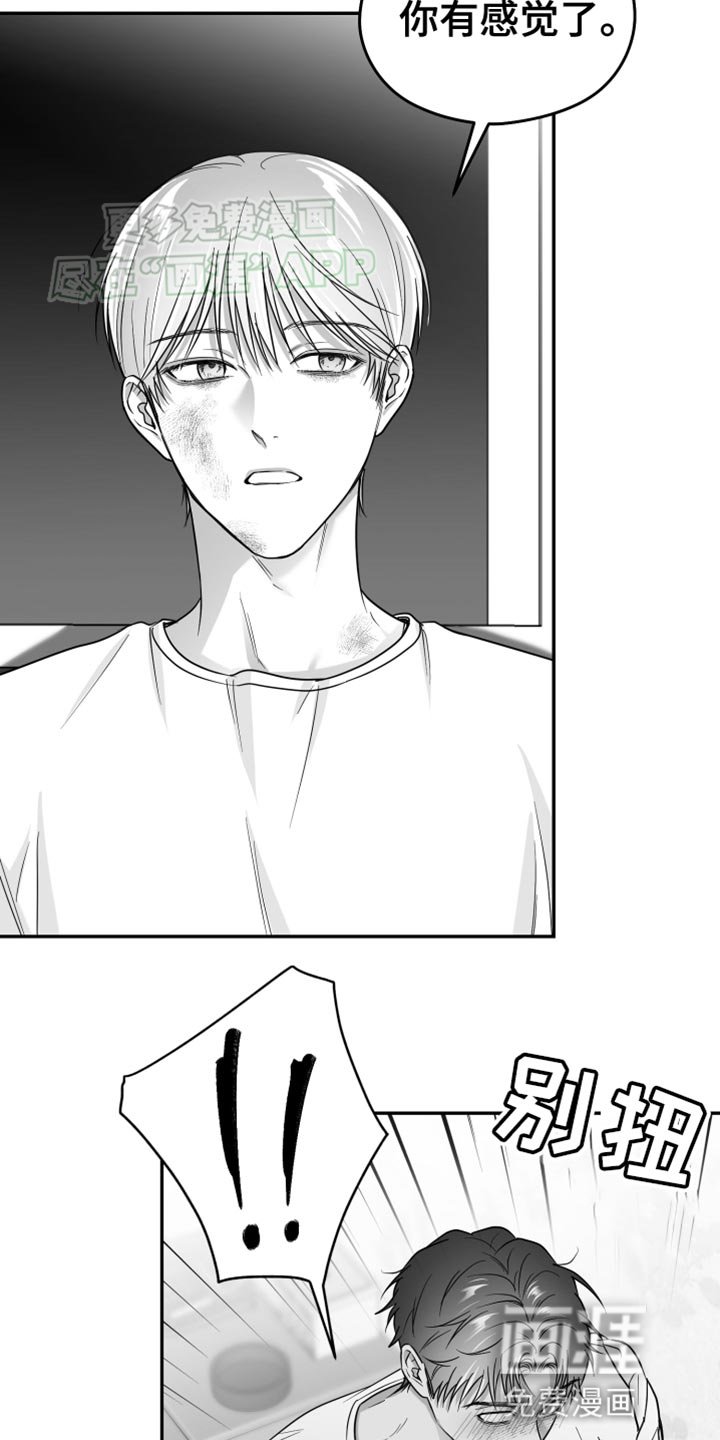 第49章：更过分