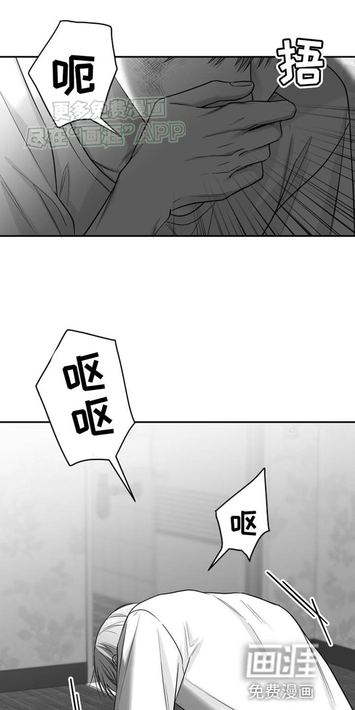 第49章：更过分