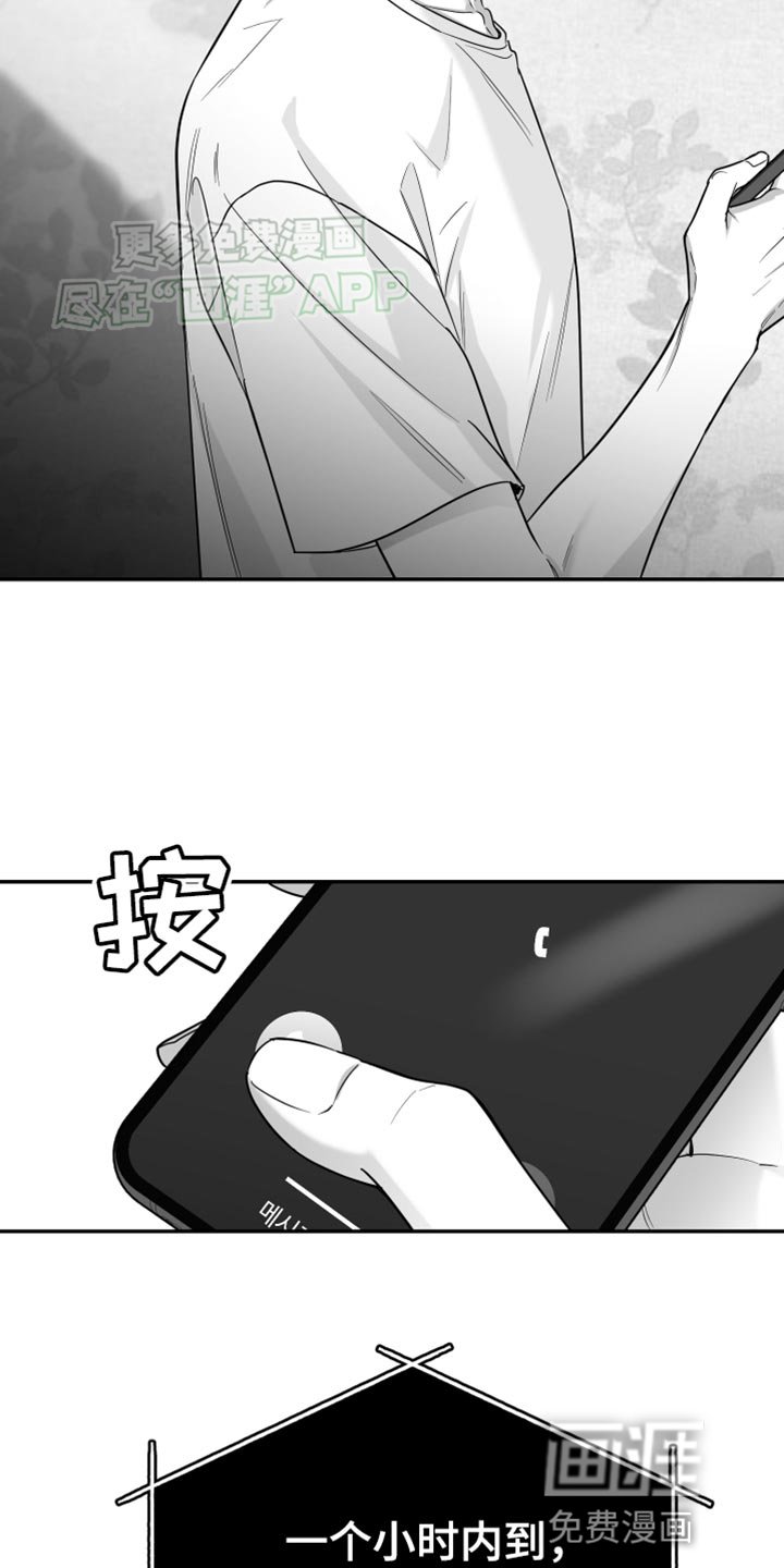 第49章：更过分
