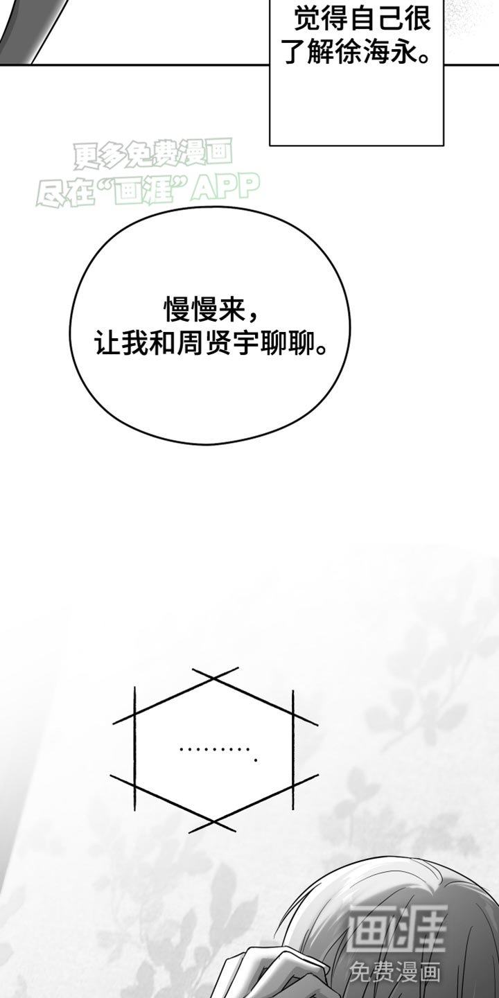 第49章：更过分