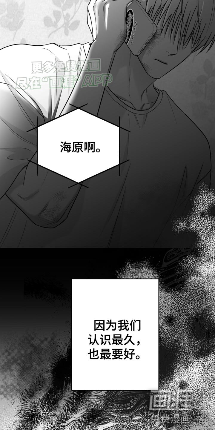 第49章：更过分