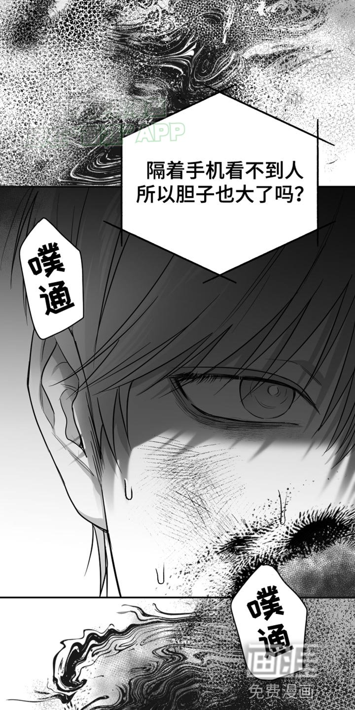 第49章：更过分