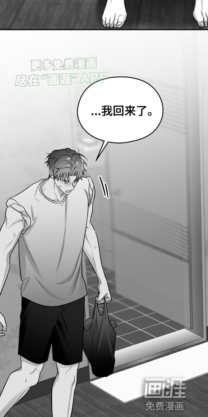 第49章：更过分