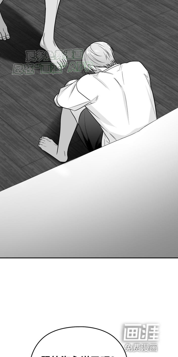 第49章：更过分