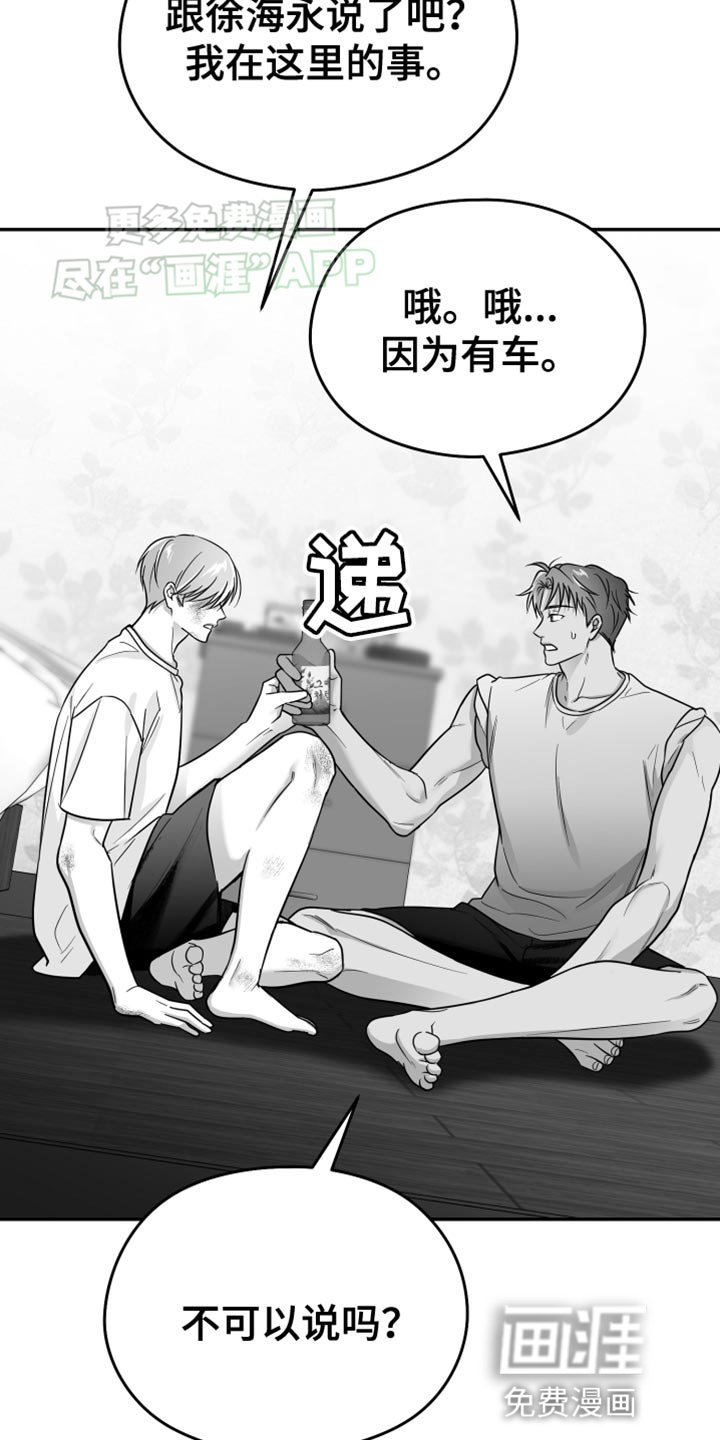 第49章：更过分