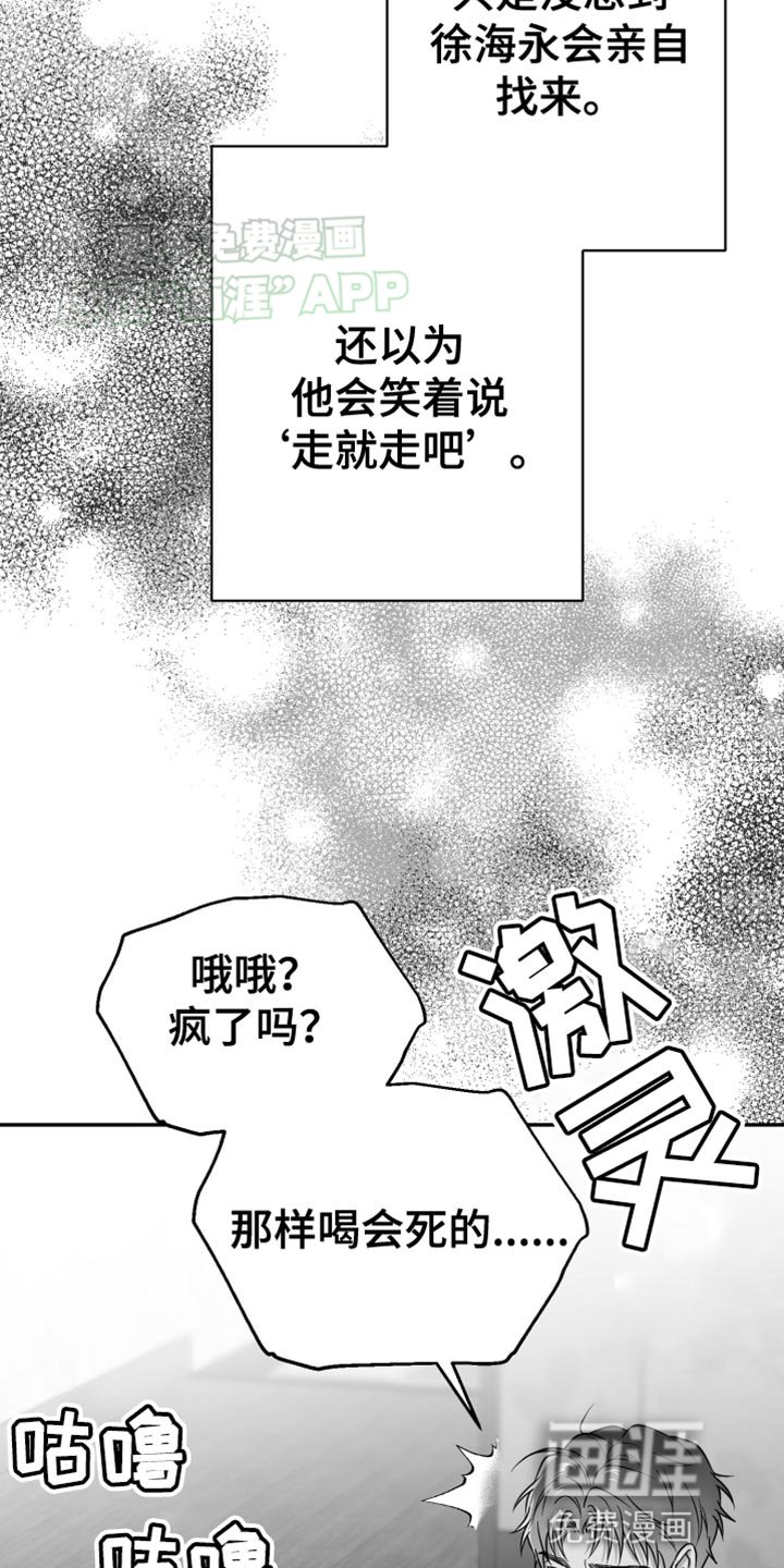 第49章：更过分